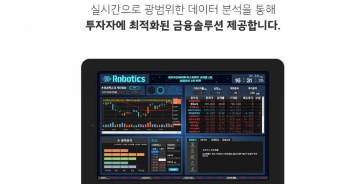  제낙스 주가 및 상한가 살펴보기!