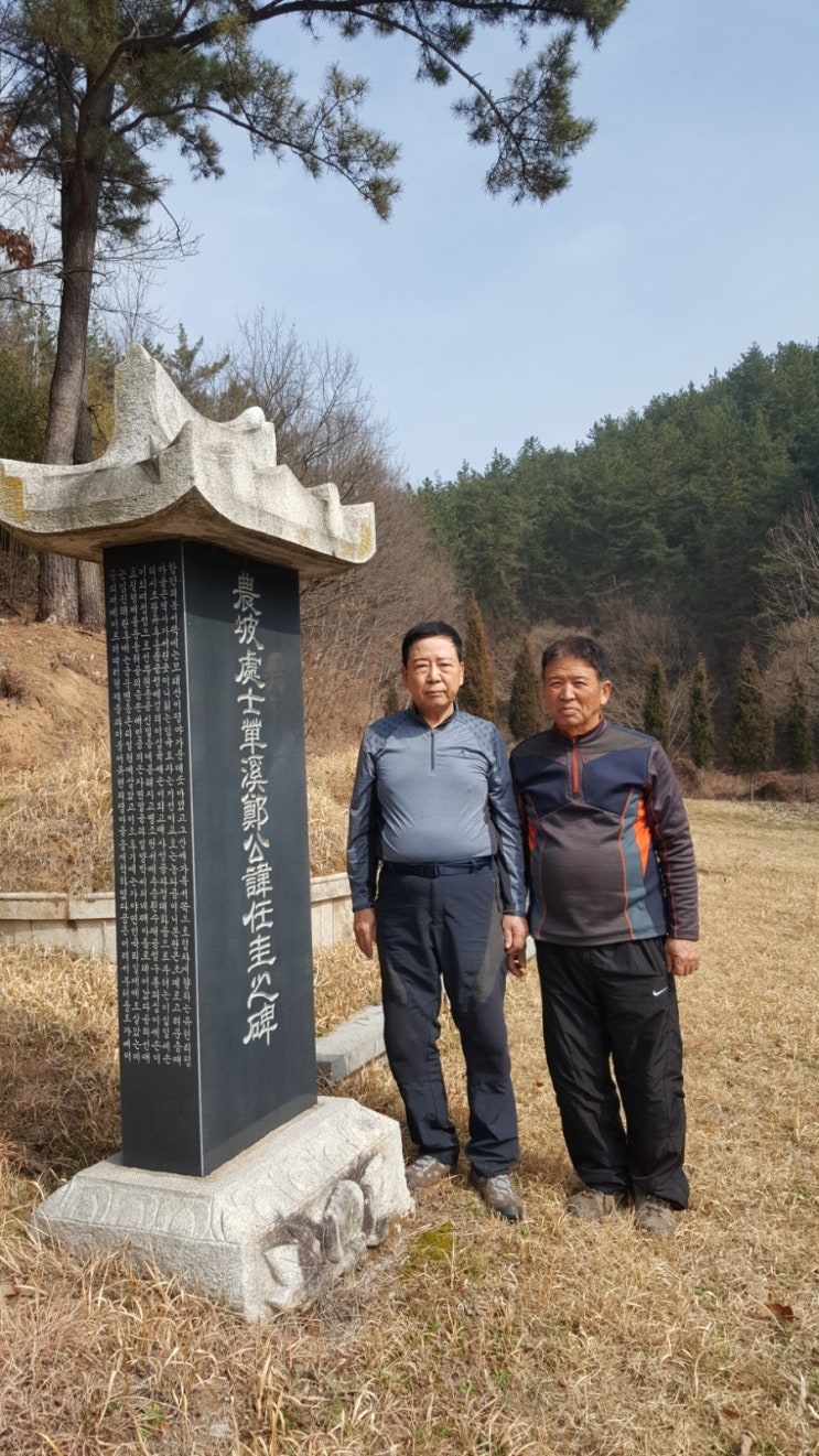  24절기 중 세번째 절기 경칩(驚蟄 ; 3월 6일)에 고향 함안 선영(先塋)을 찾다.