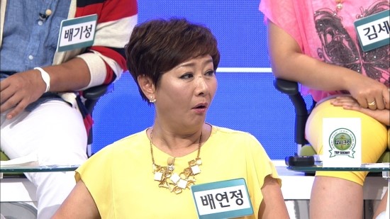  배연정 사업실패 나이? 남편 췌장암 수술전 마지막 준비