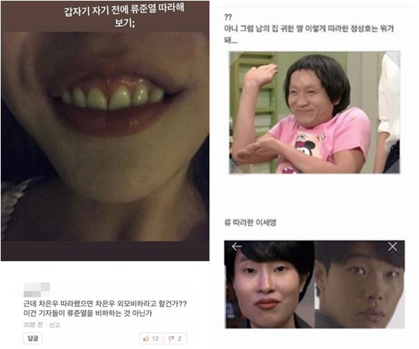  한서희, '어른스럽지 못한' 판단력이 부르는 노이즈