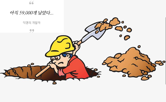  바운티와 에어드랍 <상>