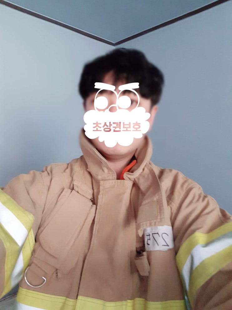  경기소방학교 1주차) 재사회화는 원래 힘들다(실습반)