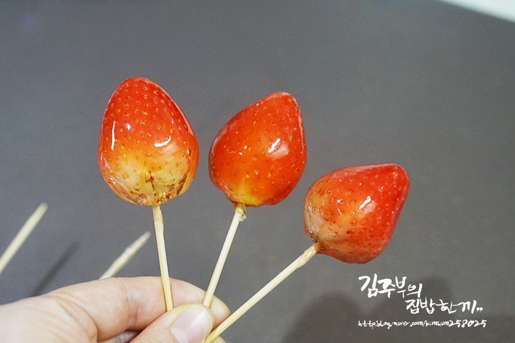  딸기탕후루 만드는 법 실패에서 성공까지 설탕 1kg