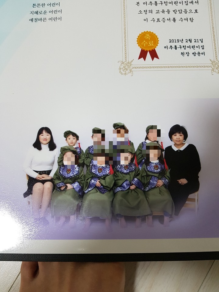  #미추홀구청어린이집#관우 5세