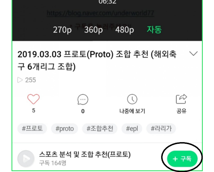 2019.03.09 프로토(Proto) 조합 추천 2019.03.09 프로토(Proto) 조합 추천