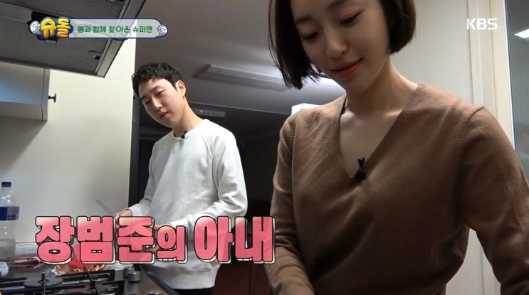  장범준 왜 예능을 선택했을까? 슈퍼맨이 돌아왔다.(feat. 장범준 아내)