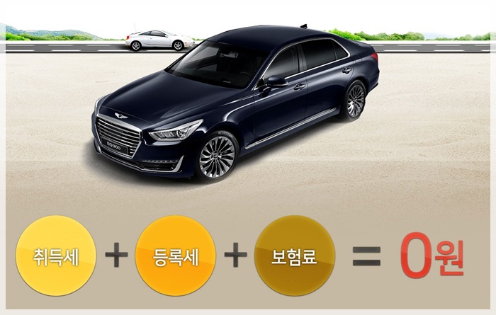  그랜저 등 신차 장기렌트가격은 오토블루북에서 알아봐요~