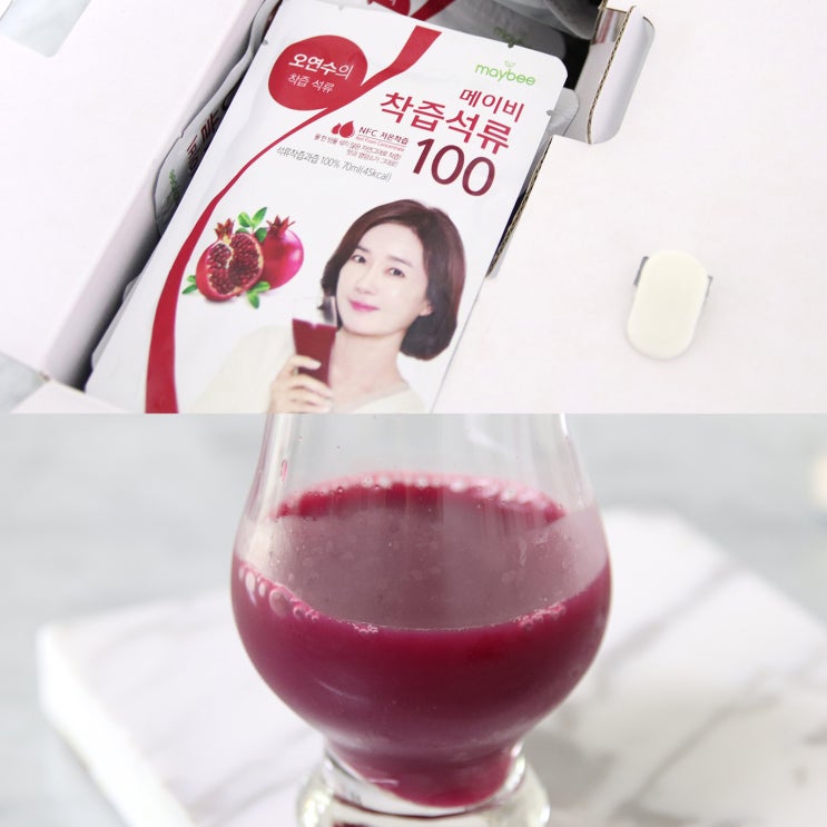  메이비착즙석류, 100% 석류즙 진짜 그대로에요.