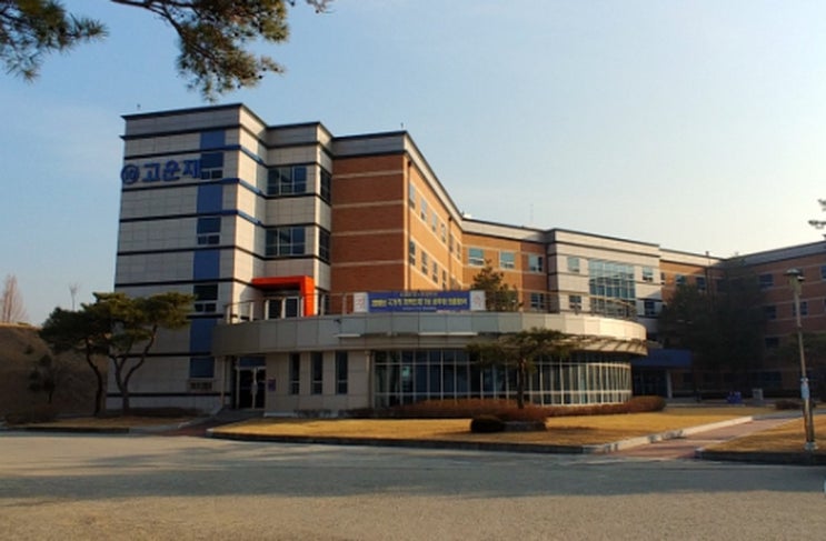 동양대학교의 공무원사관학교 건물(시설), 기숙사 학식, 고속철도 레일(?) 동양대학교의 공무원사관학교 건물(시설), 기숙사 학식, 고속철도 레일(?)