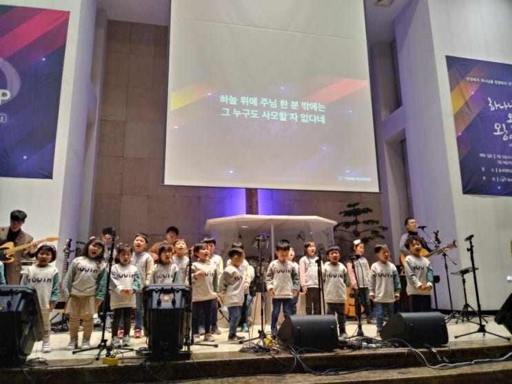  예수전도단 김은비 간사 사역 소식지(2019년 3월호)