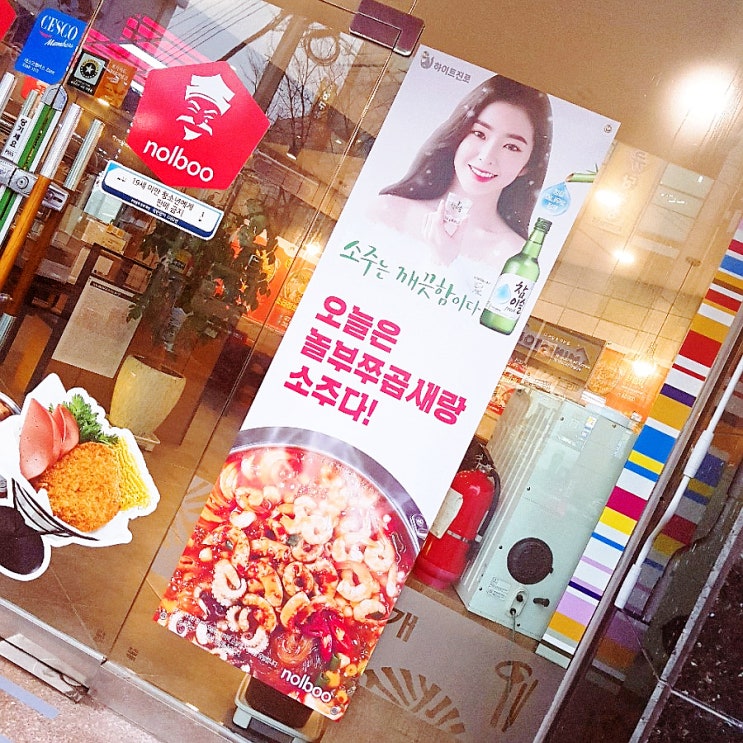  목포 하당 놀부보쌈 20주년 사장님의 말씀!