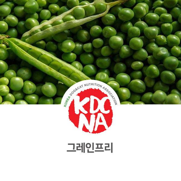  [강아지 고양이 영양 정보] 반려동물 그레인프리 사료 알아보기_21