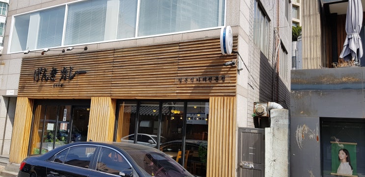 대구 김광석거리맛집 일본 전통 카레 땡기는 날 겡끼카레 대구 김광석거리맛집 일본 전통 카레 땡기는 날 겡끼카레