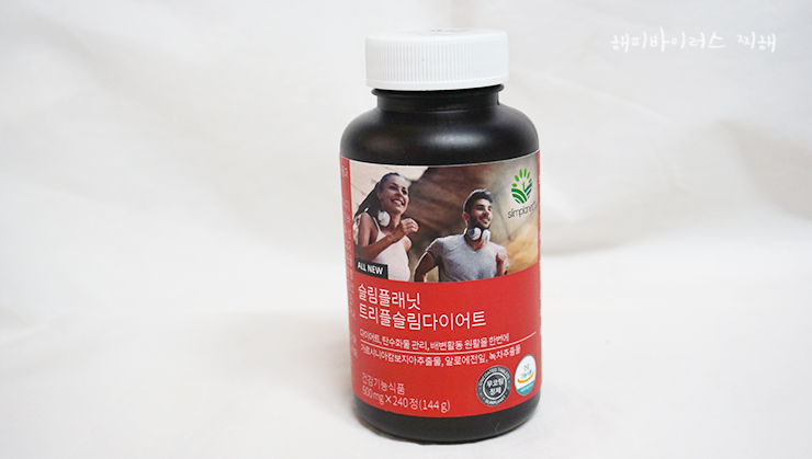 다이어트보조제, 더욱 건강하게 관리할 수 있는 슬림플래닛 트리플슬림다이어트 다이어트보조제, 더욱 건강하게 관리할 수 있는 슬림플래닛 트리플슬림다이어트