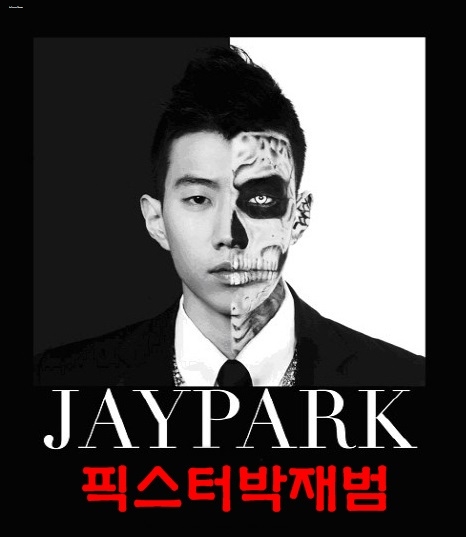  레스터 풀럼 3월10일 EPL 확정분석