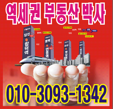  광양 갭투자 모 아니면 '낙' 윷놀이판