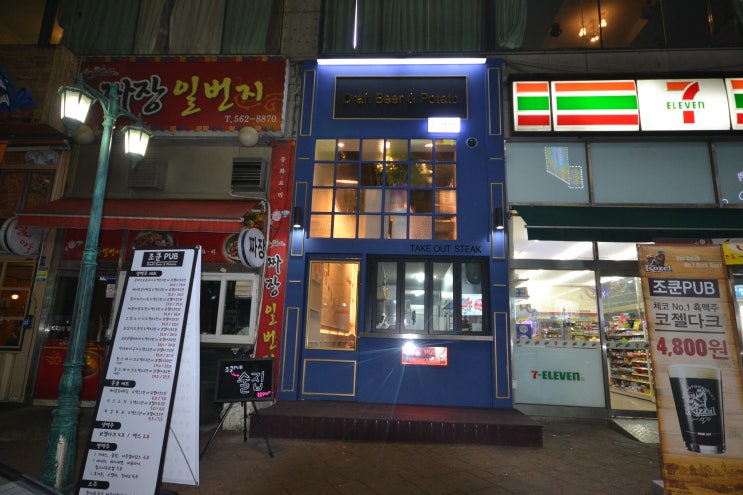  송도인테리어 상가의 변신은 무죄 인테리어 업체 추천
