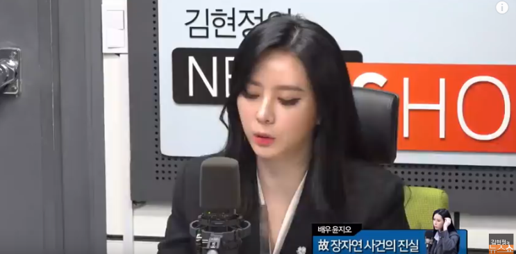  [CBS 김현정의 뉴스쇼] 장자연 사건 목격자 윤지오 씨 인터뷰 (조희천, 언론사, 정치인, 유서 진실 여부)