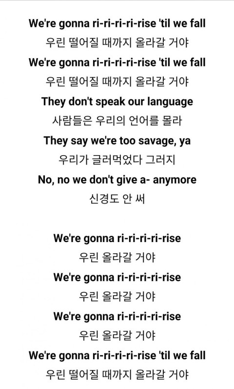 ì•„ì´ì¦ˆì› Izone ì•„ì´ì¦ˆì› X ì¡°ë‚˜ìŠ¤ ë¸
