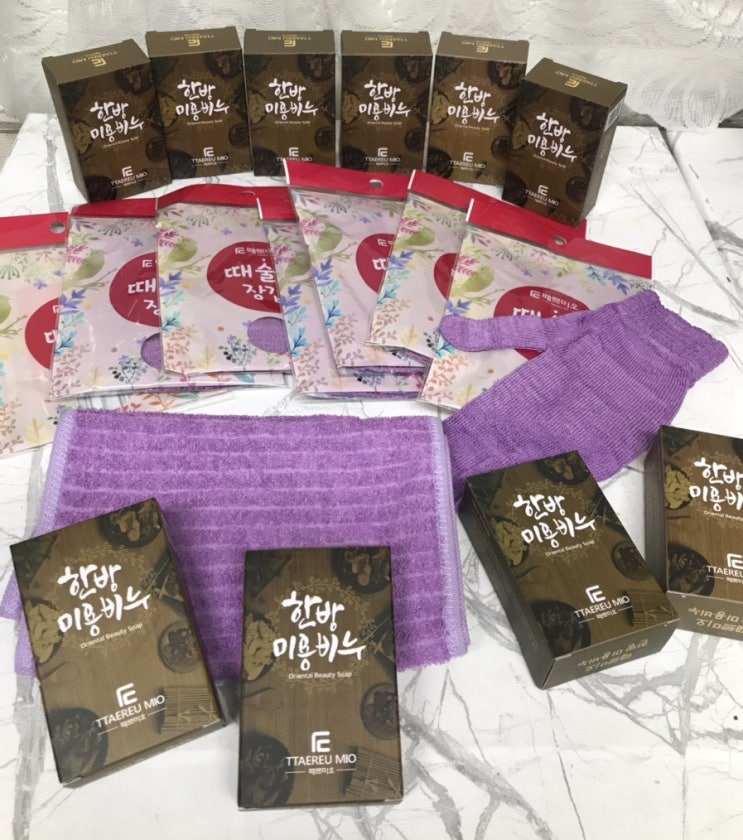  때르미오 때술술장갑&때쏙비누  피부자극없이 개운하게