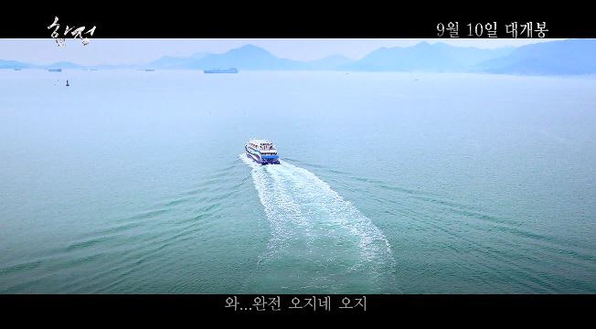 영화 함정 결말 줄거리 SNS 실종자 마동석 조한선 김민경 지안 : 네이버 블로그