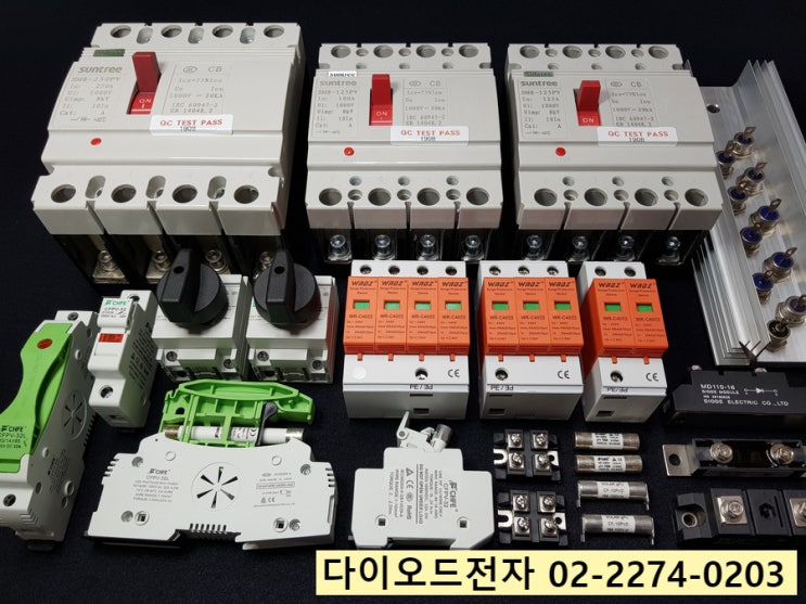  (주)다이오드전자 제품 문의/견적/구입 방법