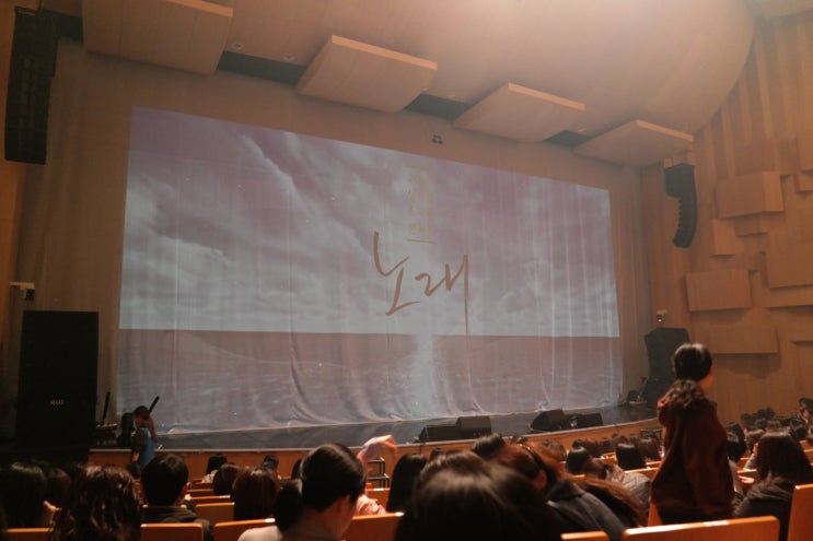  [문화생활] 성시경소극장콘서트 후기 (스포 NO)