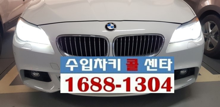  (차키3651) bmw차키분실. bmw키제작, bmw차키복사, 스마트키제작, 분당차키제작하는곳, 수입차키콜센타