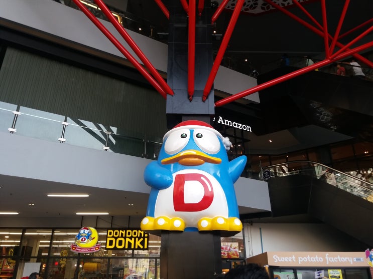  방콕 여행 / 가볼만한 곳. 돈키호테 돈키몰. Donki