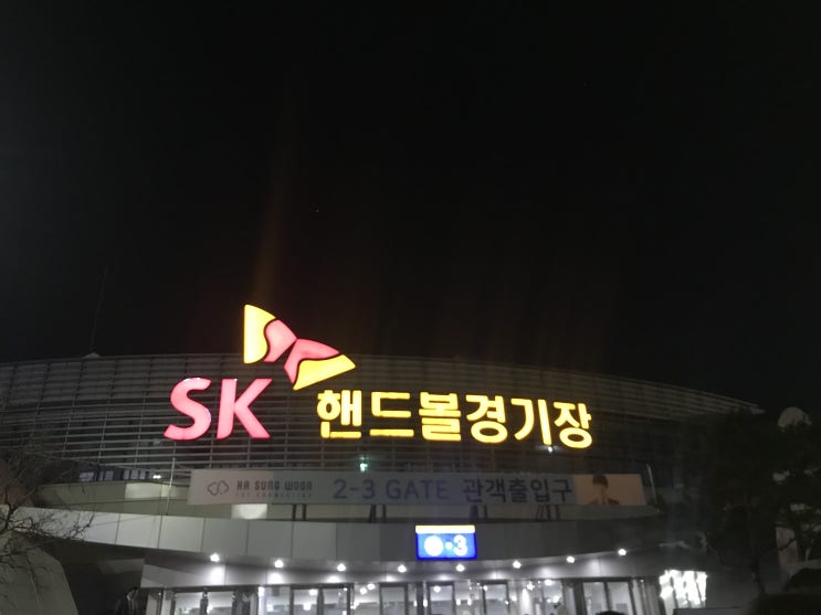  하성운 팬미팅 후기