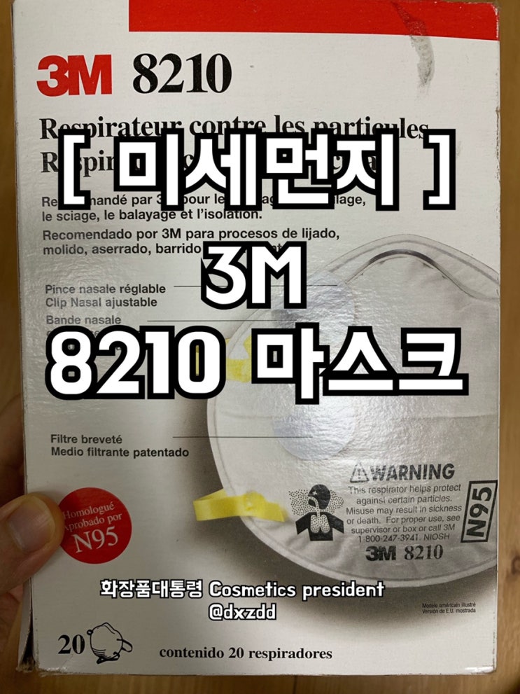  코로나 우한폐렴 중국폐렴 코로나바이러스미세먼지 마스크 KF94 KF80 KF95 KF99 N95