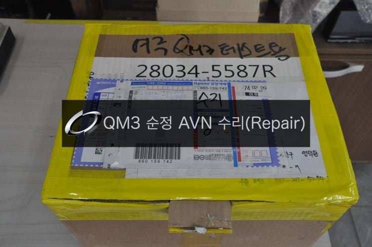  QM3 순정AVN 스마트컨넥트라이트 DWRN2001 J87K-N3000K 모니터 LCD 화면불량(그래픽깨짐)