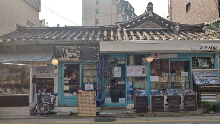  20190301 서촌마을+통인시장