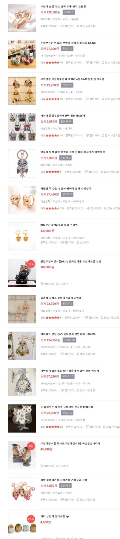 Delicious Lidl Sandwich Recipe, image size:420x1878