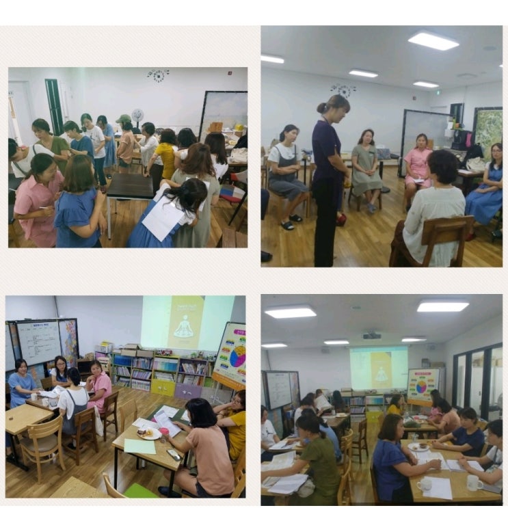  세종참교육학부모회 에니어그램 하위유형특강[더-나은 에니어그램]