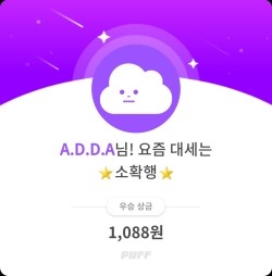  2019년 03월 04일 월요일 Quiz
