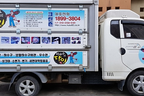 크린죤주 이미지