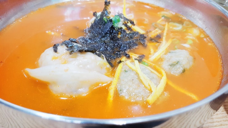  서산북촌손만두 호수공원 또 먹고 싶은 만두입니다$$