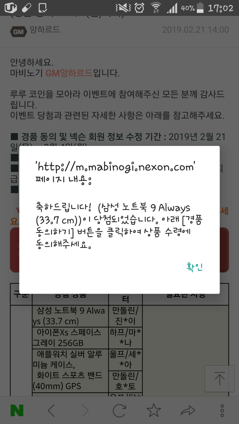자랑하러 돌아온 블로그 : 네이버 블로그