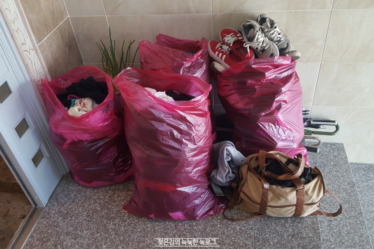 화끈하게 비웠던 예전 비움 화끈하게 비웠던 예전 비움