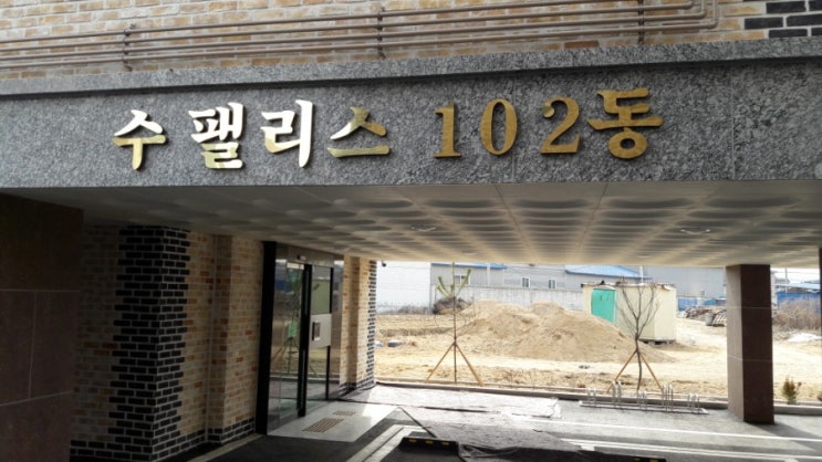  신축빌라 방범용 CCTV  설치