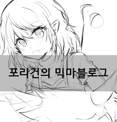  믹스쇼 1주년 일러스트