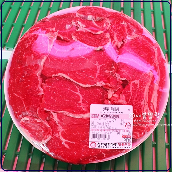  남이섬 맛집 찾아서 간 가평 설악한우마을 고기질이 쵝오