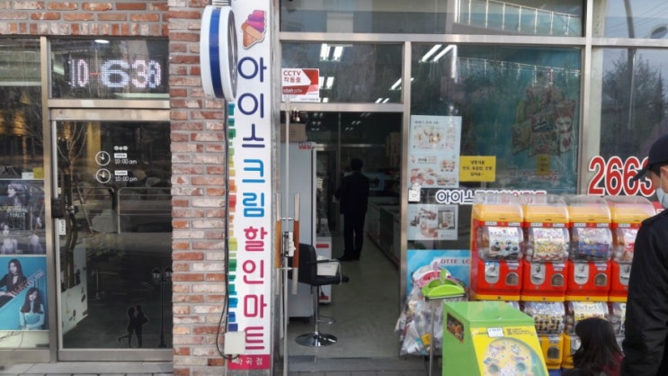  cctv 설치  하고 왔어요