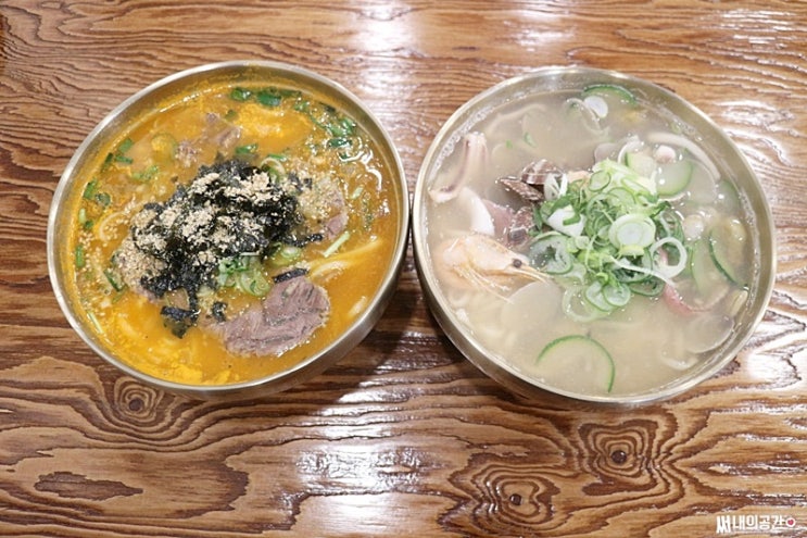  공항동 칼국수 칼스토랑에서 늦은 점심식사!