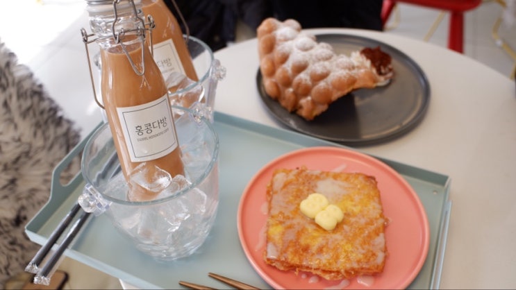  [마포 카페] 밀크티가 맛있는 ‘홍콩다방’