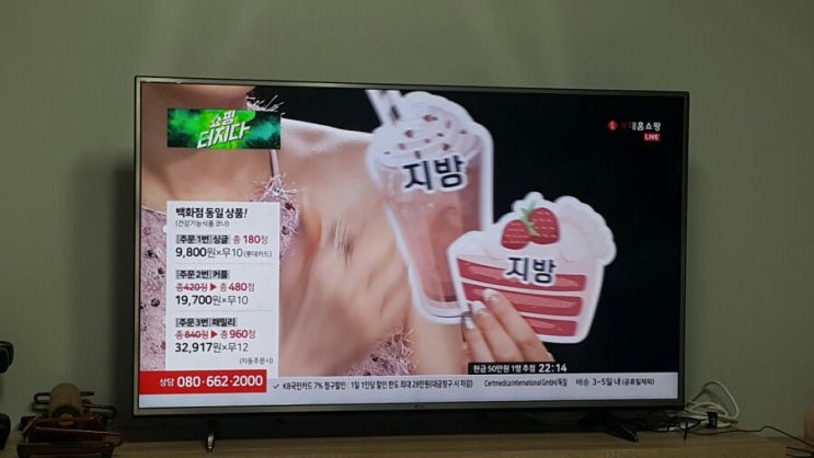  포모라인 L112 리얼 레알 후기
