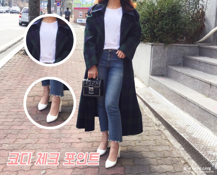  롱트렌치코트 코디 가볍게 걸쳐도 패피 느낌났던 인스턴트펑크
