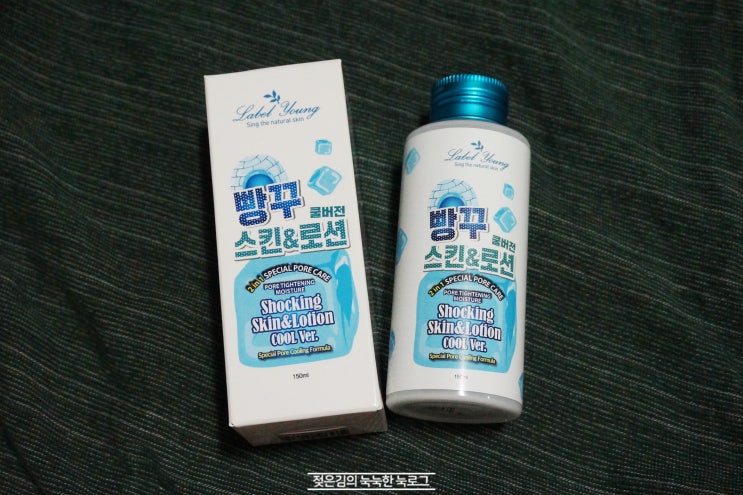 빵꾸 스킨 & 로션 , 가볍고 아쉬움 빵꾸 스킨 & 로션 , 가볍고 아쉬움