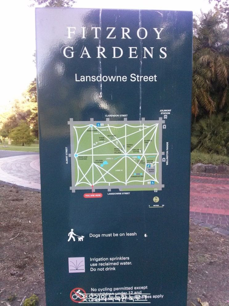 063. 피츠로이 가든 Fitzroy Gardens 063. 피츠로이 가든 Fitzroy Gardens